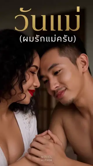 妈妈我爱你