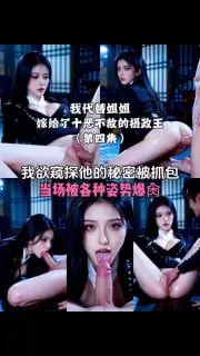 我代替姐姐嫁给了十恶不赦的摄政王