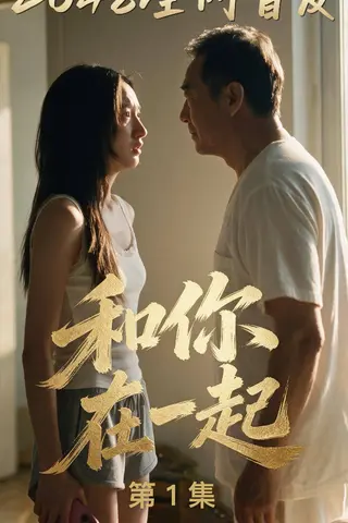 2048原创导演终无颜最新乱伦作品